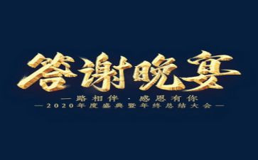 婚礼上父母答谢词合集3篇