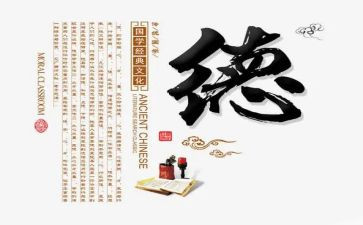 师德师风个人总结3篇