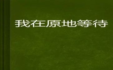 员工因工作待遇低工作辞职报告4篇