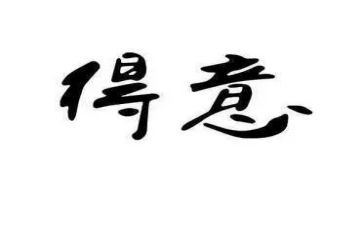 给学姐学长毕业的祝福语7篇