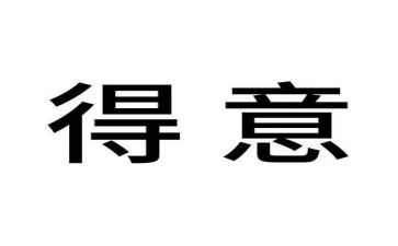 幼儿园教师年度述职报告8篇