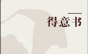 幼儿园教师年度述职报告7篇