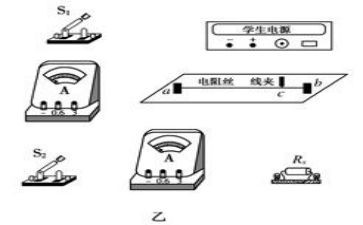 物理电流和电路教学反思6篇