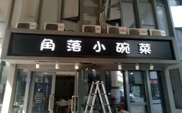 常用店面转让合同7篇