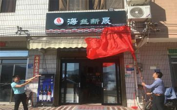 有关店面转让协议书简单版3篇