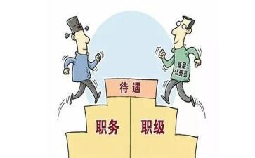 教师转正定级审批表自我鉴定3篇