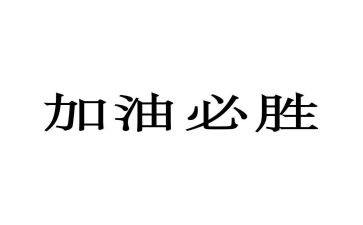 护理的面试自我介绍6篇