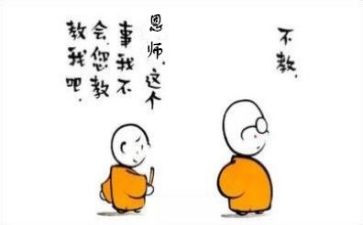 庆祝教师节的活动总结6篇