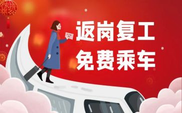 返岗实践个人总结4篇