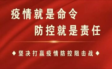 案件防控心得体会7篇