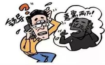 社区电信网络诈骗宣传简报8篇