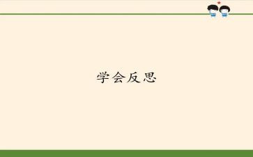 职工试用期自我总结试用期间工作自我总结2篇