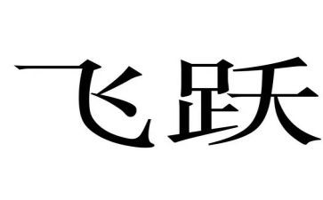 入党学习心得体会7篇