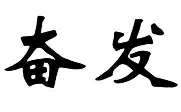 奖学金申请书申请理由10篇