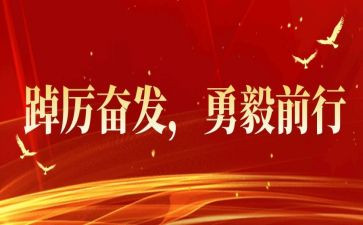 有关爱岗敬业的演讲稿9篇