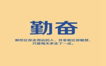 有关爱岗敬业的演讲稿8篇