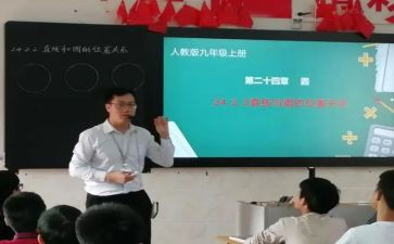 六年级上册数学分数除法教案6篇