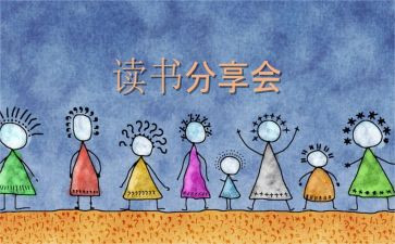 关于幼儿园下学期工作计划模板汇总4篇