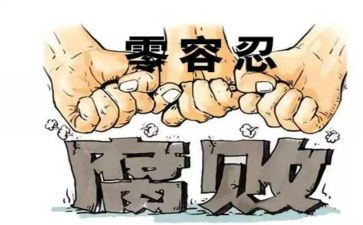 反腐倡廉宣传教育心得体会6篇