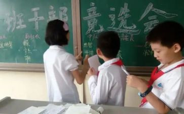 小学副班主任工作总结合集7篇