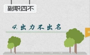 部门经理年终述职报告副经理年终述职报告3篇