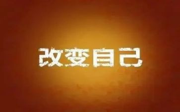 高中教师读一本书心得体会范文2篇