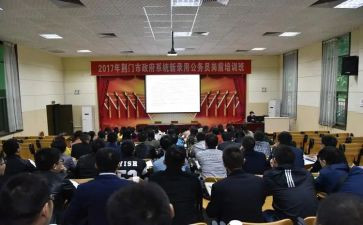 幼儿园教师岗前培训心得体会8篇