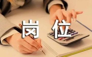 高中教师岗位教学计划示例3篇