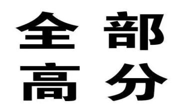 中考满分作文集锦4篇