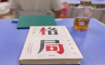 礼仪培训心得体会范例7篇