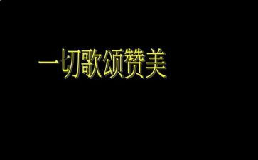 歌颂老师的演讲稿8篇