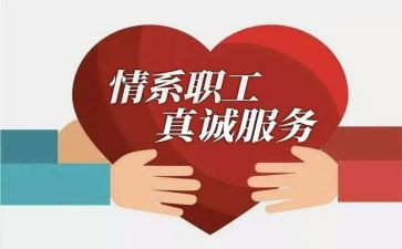 工会活动经费预算方案7篇