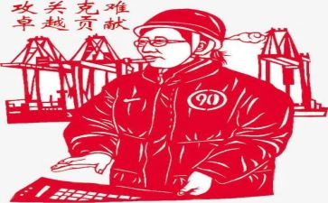 个人的述职报告述职报告个人述职报告3篇