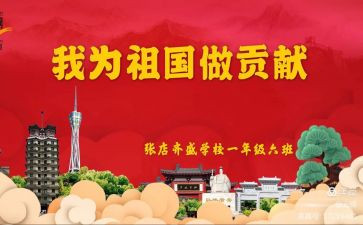 公司社会实践心得体会3篇