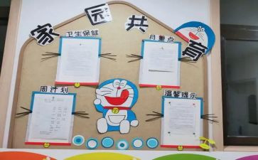 小学家长会的班主任发言稿6篇