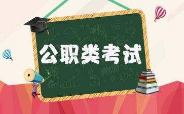 公务员辞职报告书模板简单4篇