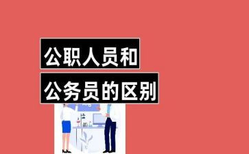 事业单位申请辞职报告6篇