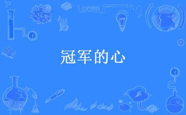 营业员年终工作总结报告4篇