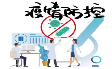 关于抗击新型冠状病毒肺炎疫情的活动总结范文3篇