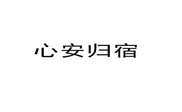 支教心得体会支教心得体会文章5篇