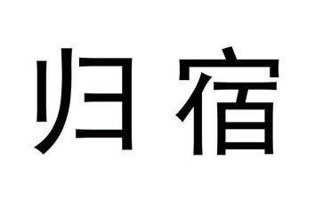 东西丢失检讨书6篇