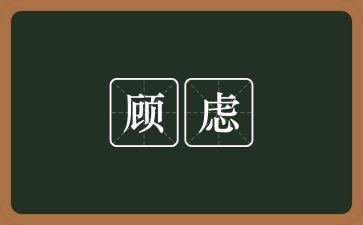 因个人原因辞职申请书6篇