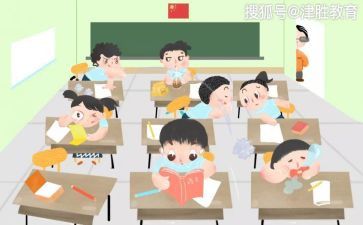 高三历史教学工作总结10篇