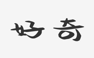 小学科学课教学总结11篇