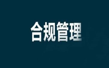 文职求职信办公室文职人员求职信3篇