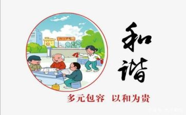 小学班主任班级管理心得体会7篇