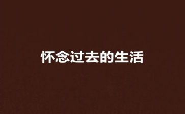 清明节学生演讲稿一百字6篇