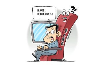 上课换座位检讨书3篇