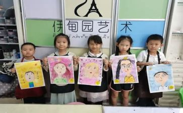 我的自画像小学生满分优秀作文3篇