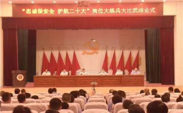 煤矿安全学习心得体会5篇